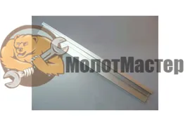 Линейка направляющая для циркулярной пилы ИНТЕРСКОЛ ДПН-250/1500 для дисковой пилы ИНТЕРСКОЛ ДПН-250/1500