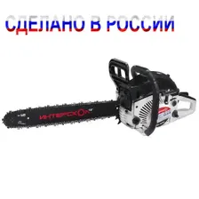 Цепная бензопила Интерскол ПЦБ-16/45Л