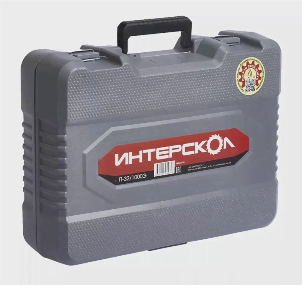 Перфоратор Интерскол П-32/1000Э в кейсе-4