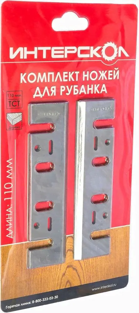 ножи д/рубанка Интерскол 110 тв.сплав, 2шт/уп