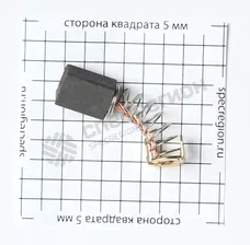 Щетка электрическая графитовая Интерскол 52.04.04.02.00