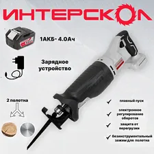 Пила сабельная аккумуляторная ИНТЕРСКОЛ НПА-150/18ВМ 1х4Ah