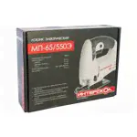 Интерскол Электрический лобзик ИНТЕРСКОЛ МП-65/550Э-3