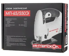 Электролобзик Интерскол МП-65/550Э 576.1.0.00