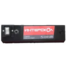 Двигатель к рейсмусу ИНТЕРСКОЛ РС-318/1500