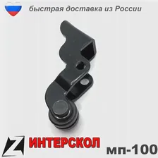 🛍 Направляющий ролик пилки лобзика ИНТЕРСКОЛ мп 100 колесико пильное запчасти детали ремонта