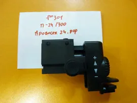 Выключатель на перфоратор Интерскол П-24/700 / №301
