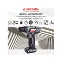Аккумуляторная безударная дрель-шуруповерт ИНТЕРСКОЛ ДА-18ЭР Промо 436.2.2.20