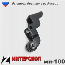 🛍 Направляющий ролик пилки лобзика ИНТЕРСКОЛ мп 100 колесико пильное запчасти детали ремонта