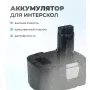 Аккумулятор для шуруповерта ИНТЕРСКОЛ 12V 2.0АЧ NiCd