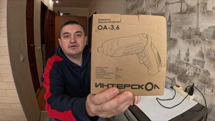 Отвёртка аккумуляторная за 540 рублей. Смотрим что внутри. Интерскол ОА-3,6 аккумуляторная отвёртка