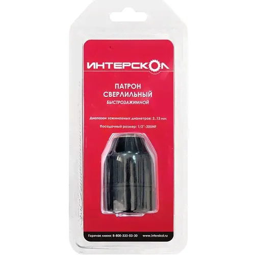 Патрон ИНТЕРСКОЛ 2163901220130