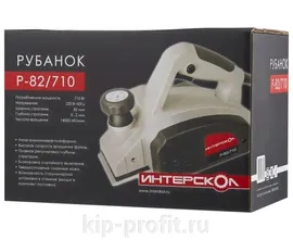 Р-82/710 рубанок Интерскол