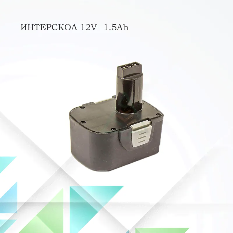 Аккумулятор для шуруповерта Интерскол 12V-1.5Ah-0