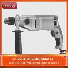 🛍 Электроинструмент Интерскол ДУ-161050ЭР 149.1.3.00