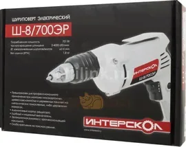 Шуруповерт электрический Интерскол Ш-8/700ЭР (39.1.0.10)