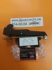 Выключатель на УШМ Интерскол 150/180/230 мм / №136