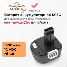 Батарея аккумуляторная 1215C для шуруповерта аккумуляторного ИНТЕРСКОЛ ДА-10/12М3